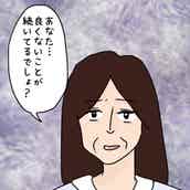 ゾッとした体験 生きた心地がしない しつこく押し入ろうとしてきた彼女たち 強い恐怖を感じた私は 夜も電気を付けれず ウソみたいな事件 25 モデルプレス ゾッとした体験 生きた心地がしない しつこく押し入ろうとしてきた彼女たち 強い恐怖を感じた私は 夜も電気を付けれず ウソみたいな事件 25 モデルプレス