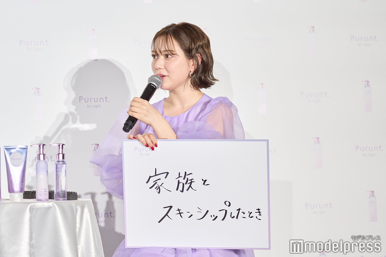 村重杏奈（C）モデルプレス