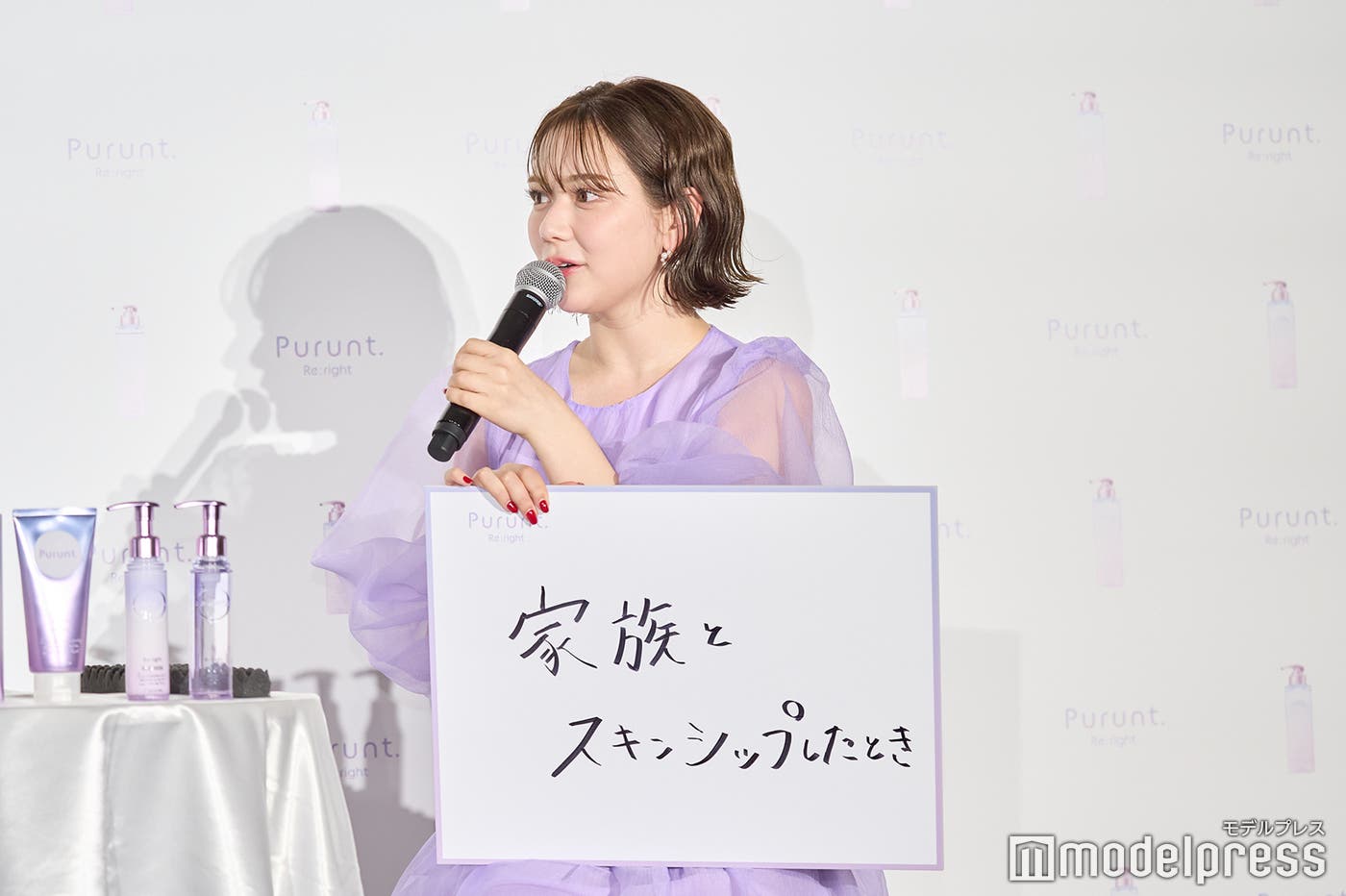 村重杏奈(C)モデルプレス