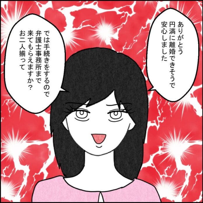 さらされる暴露…