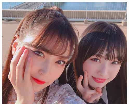 NMB48白間美瑠、梅山恋和を絶賛 2ショットに「顔面偏差値高い」「美人コンビ」と反響