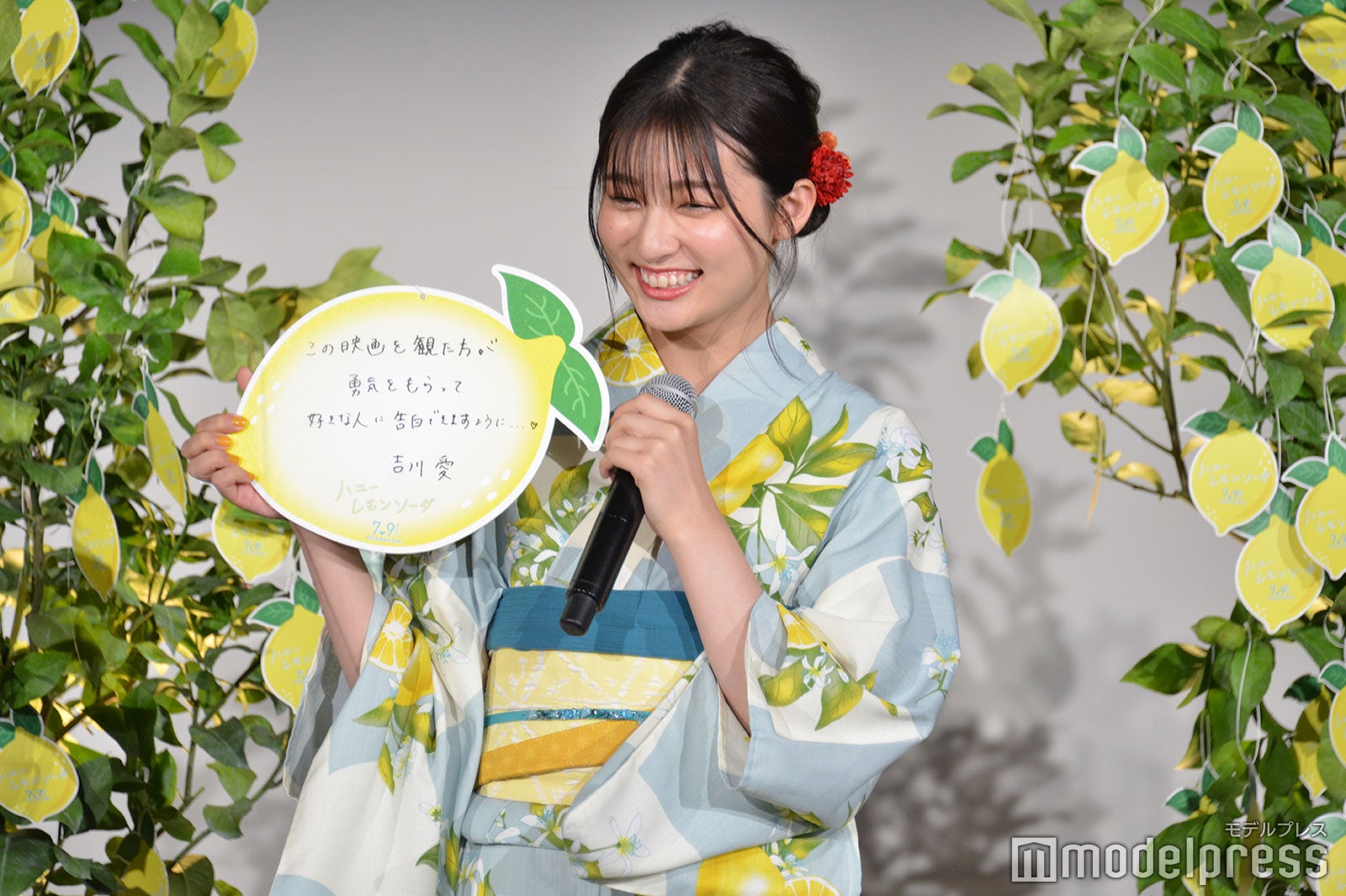 吉川愛（C）モデルプレス