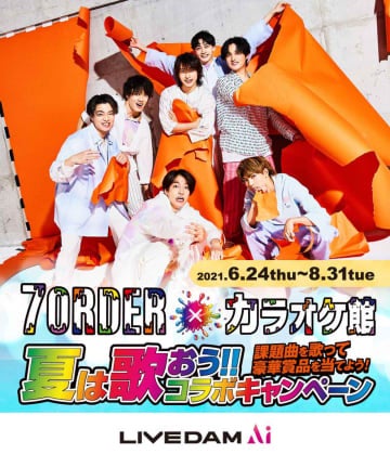 内田雄馬 向野存麿 寸石和弘のゲッターチーム3人のアフレコ現場に初潜入 モデルプレス