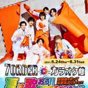 内田雄馬 向野存麿 寸石和弘のゲッターチーム3人のアフレコ現場に初潜入 モデルプレス 内田雄馬 向野存麿 寸石和弘のゲッターチーム3人のアフレコ現場に初潜入 モデルプレス