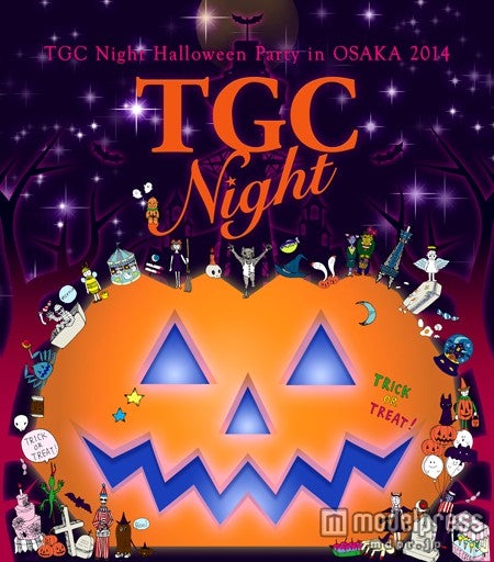 「TGC Night Halloween Party」が大阪に再び上陸