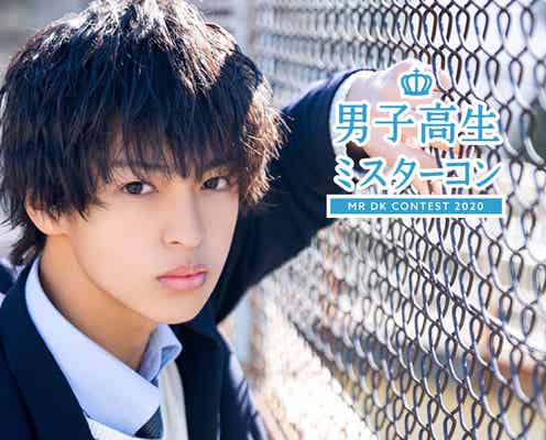 “日本一のイケメン高校生”決める「男子高生ミスターコン2020」開催