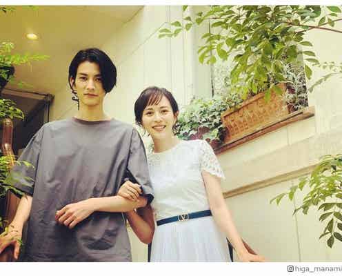 比嘉愛未、渡邊圭祐と腕組み2ショット公開「王子教育はじめました」