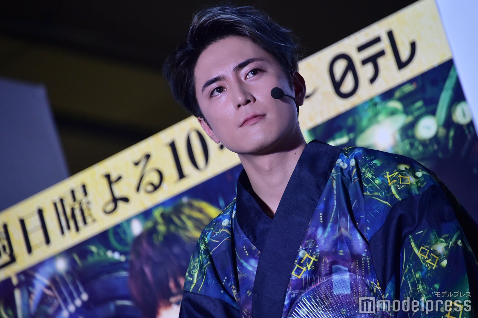 間宮祥太朗 （C）モデルプレス