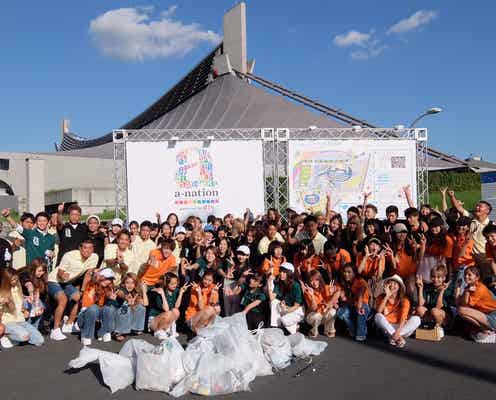 鈴木あや・みちょぱら総勢100人がゴミ拾い「大好きな渋谷だから」