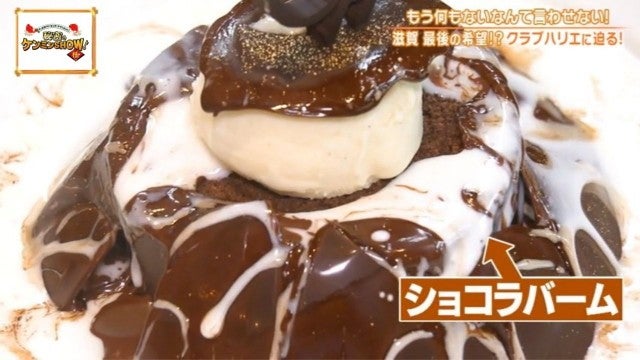 滋賀県民の誇り…!ケンミンショーで話題「大行列を生むバームクーヘン」