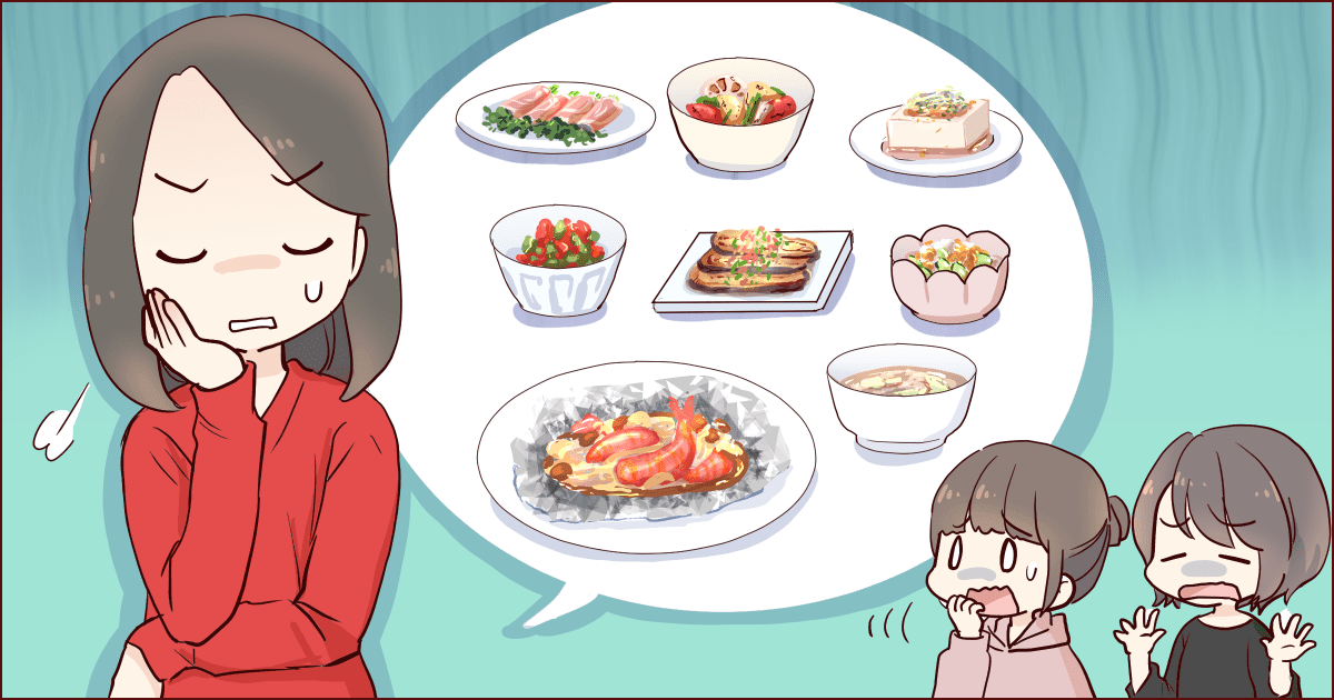 053_家事_みとうさゆ