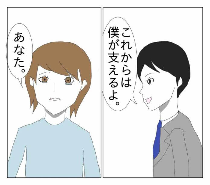 夫を信じる妻……