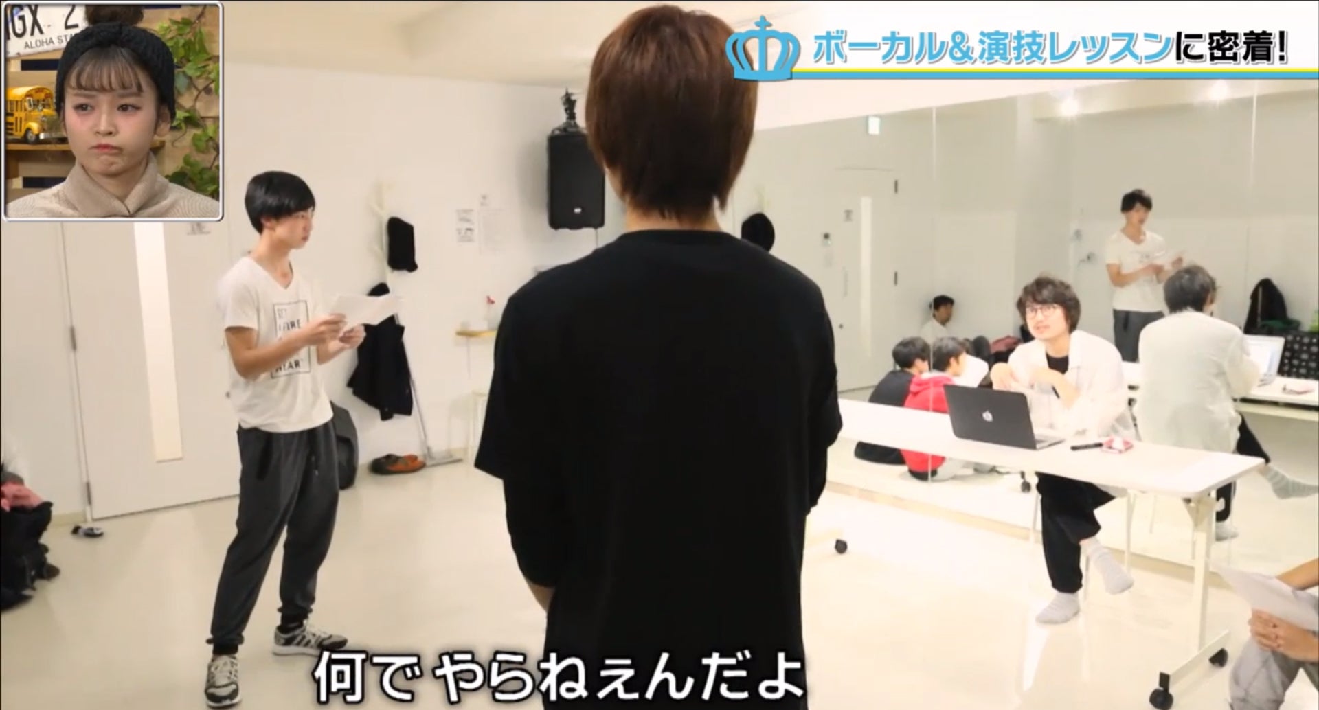 プロの厳しさを痛感／男子高生ミスターコンTVより（AbemaTV）