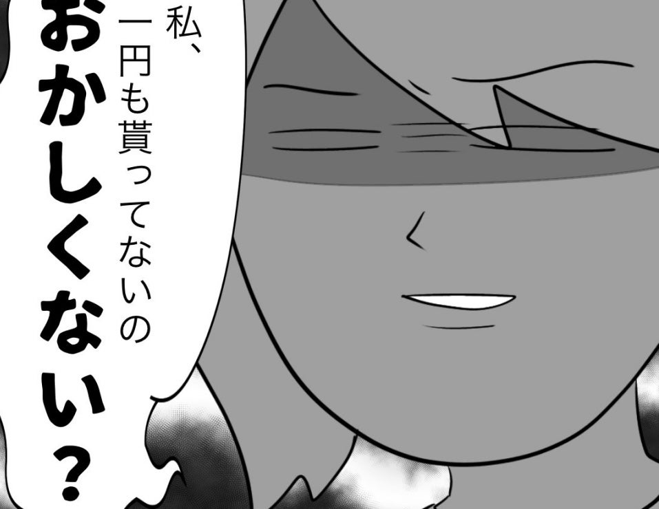 【漫画】痛手を負っていない夫に不満！ 慰謝料をもらおう！【仲の良い後輩にNTRれた話 Vol.24】