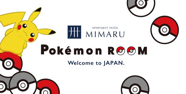 ポケモンルーム(C)2019 Pokemon.(C)1995-2019 Nintendo/Creatures Inc./GAME FREAK inc.ポケットモンスター・ポケモン・Pokemonは任天堂・クリーチャーズ・ゲームフリークの登録商用です。