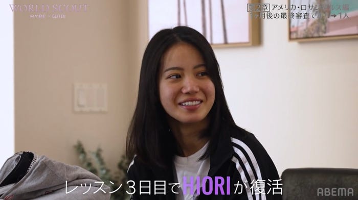 Hiori (津波古妃織)(C)AbemaTV,Inc.