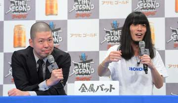 金属バット・小林「SECOND」賞金1千万円に苦言「物価高を鑑みるとおかしい」→新たな金額提案