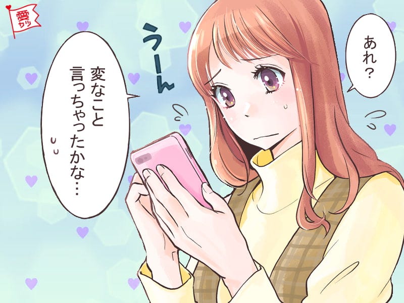 嫌われた？ブロック？男性がLINEを「未読無視」する理由4つ