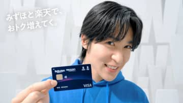 Snow Man目黒蓮 みずほ銀行の新CMキャラクター就任「自分の中ですごく思い出があって」