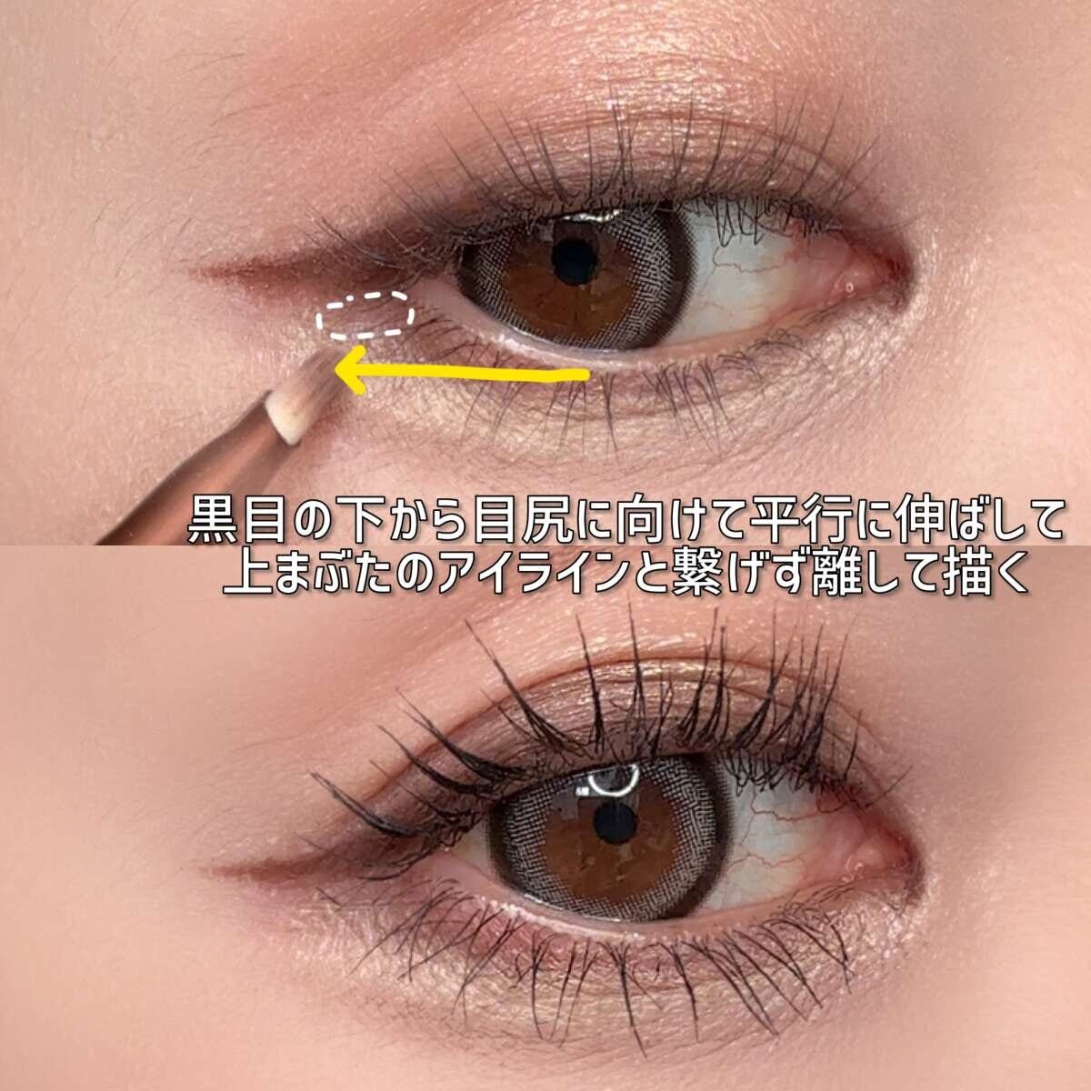 目の下のアイラインを黒目の下から目尻へ平行に伸ばし上まぶたと離して描く手順