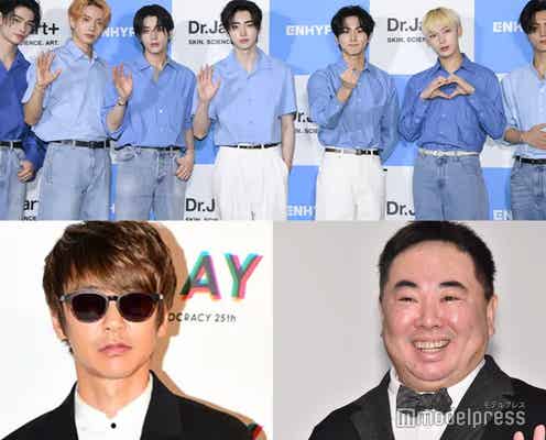 ドランクドラゴン塚地武雅、ENHYPENから粋な対応「なんて優しい」GLAY・JIROとの記念写真公開