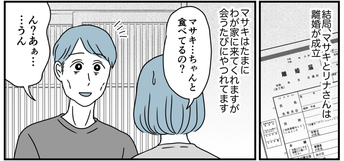 16_1_1