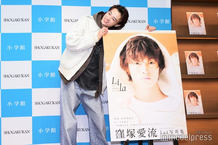 窪塚愛流(C)モデルプレス