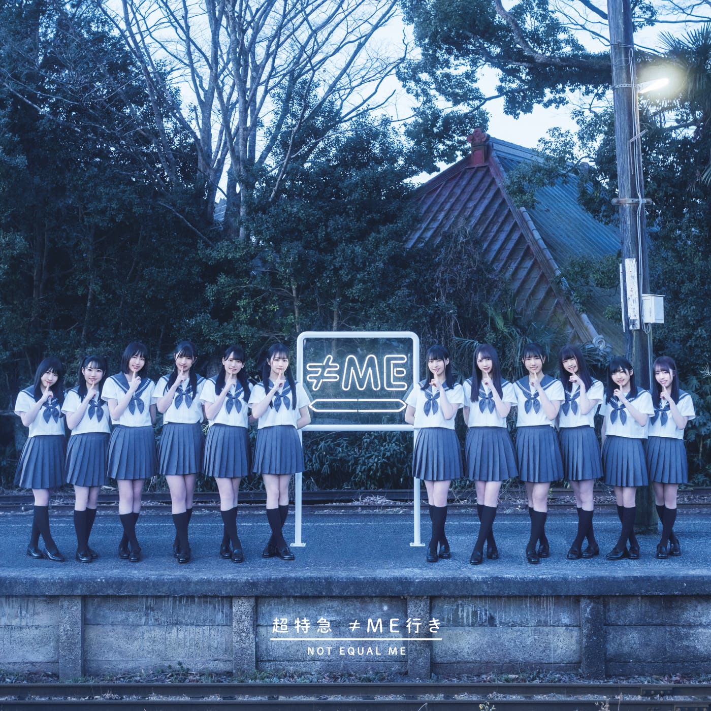 【通常盤(CD Only)】¥2,300(税込)