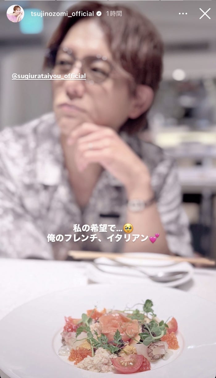辻希美Instagramストーリーズより