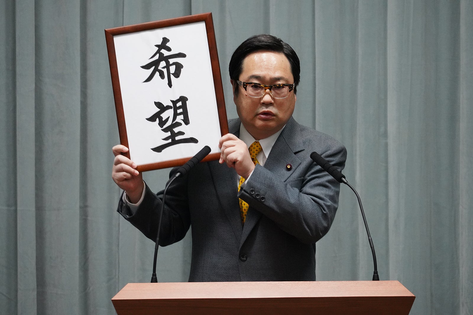 六角精児（C）2022「大怪獣のあとしまつ」製作委員会