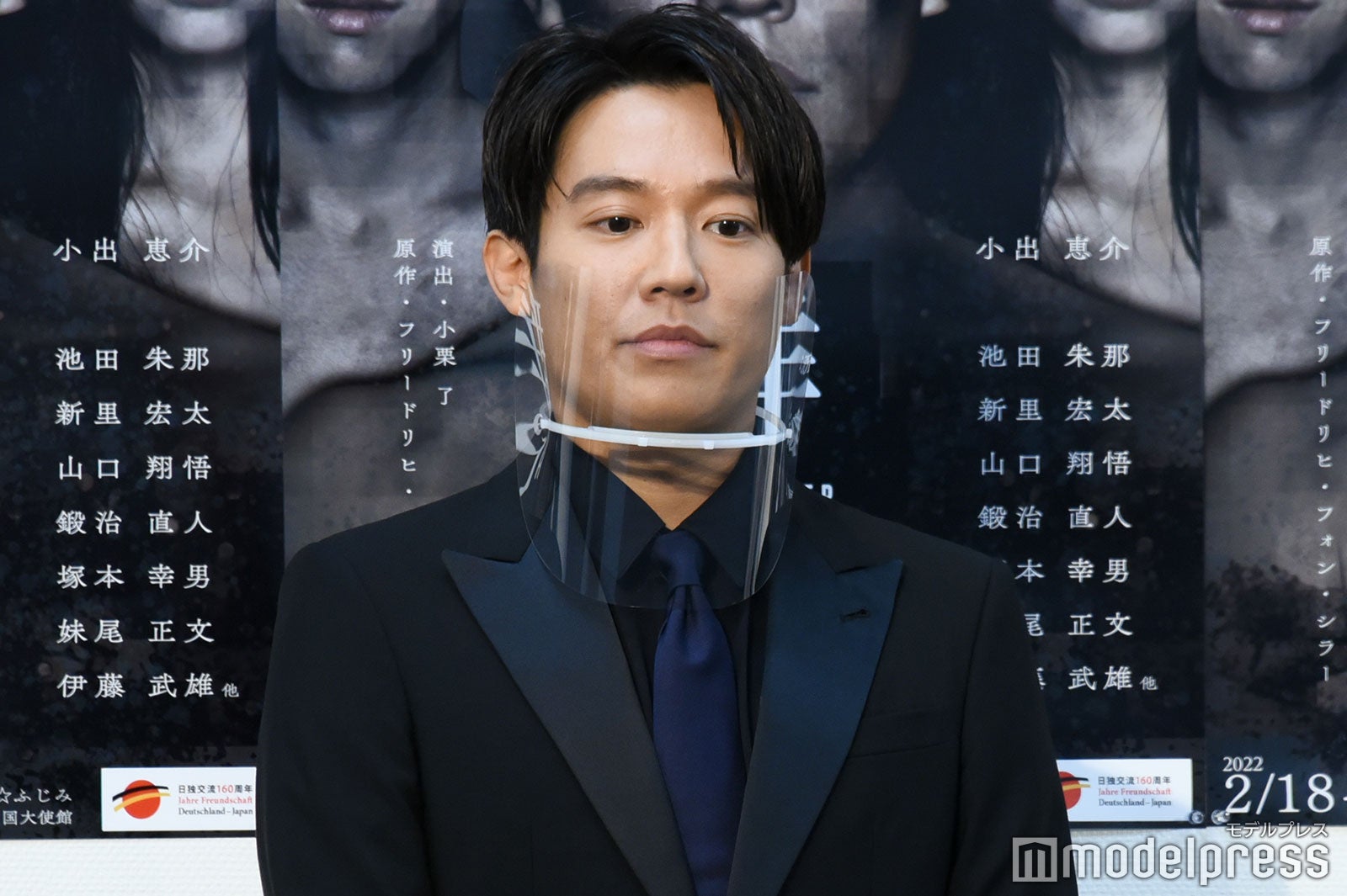 小出恵介（C）モデルプレス