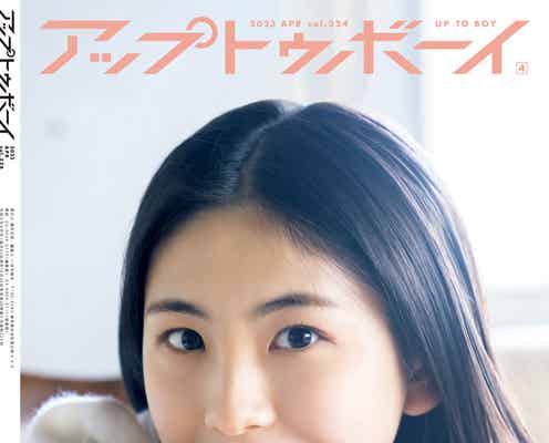 櫻井梨央、“モーニング娘。の風格”17歳の決意とは
