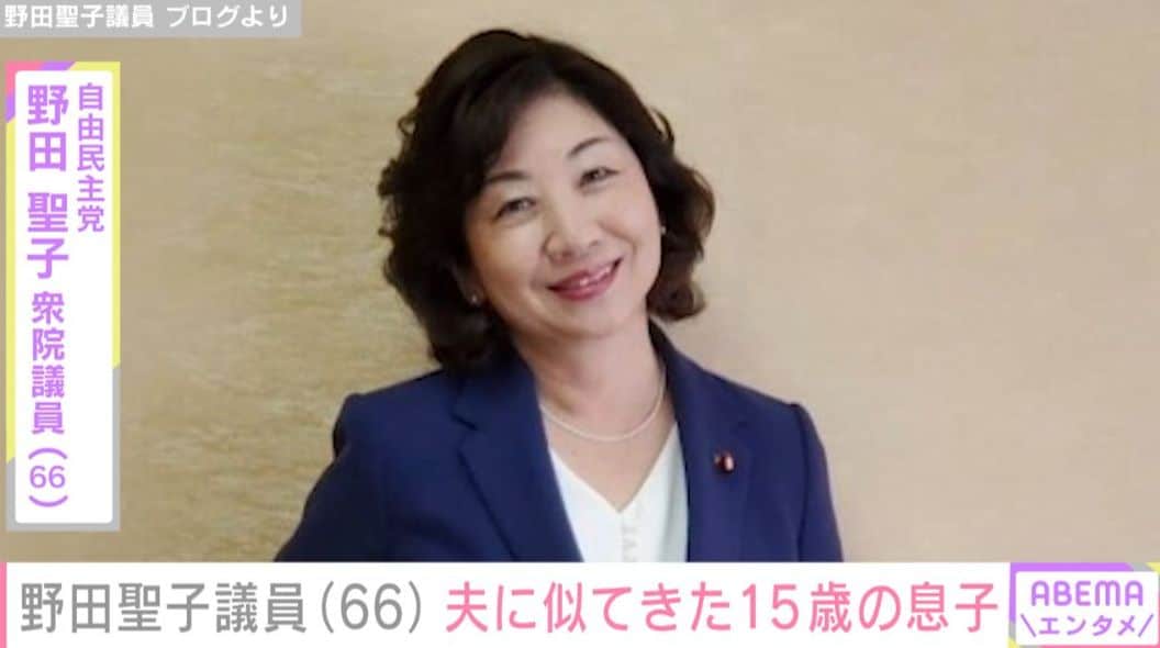 50歳で出産・野田聖子議員（66）「パパに似てきた～」障害のある15歳の息子の姿を公開