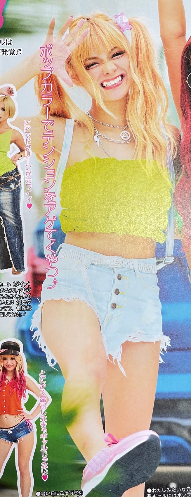 まぁみ(小田愛実) (提供写真)