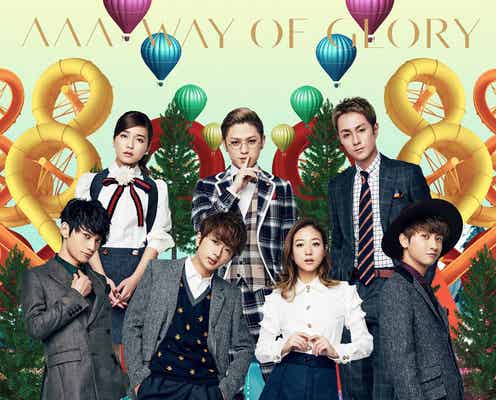 AAA、セクシー&ポップを表現!7人での最新シングル&アルバムのジャケット写真公開