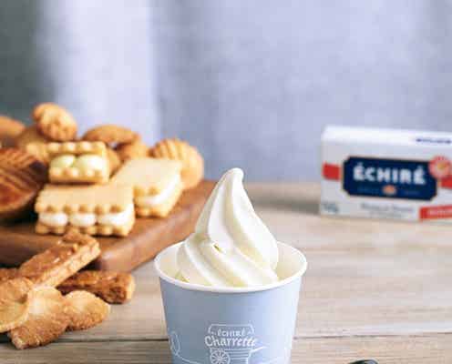 「エシレ シャレット」銀座に限定OPEN フランス産発酵バターをアイスやスイーツで