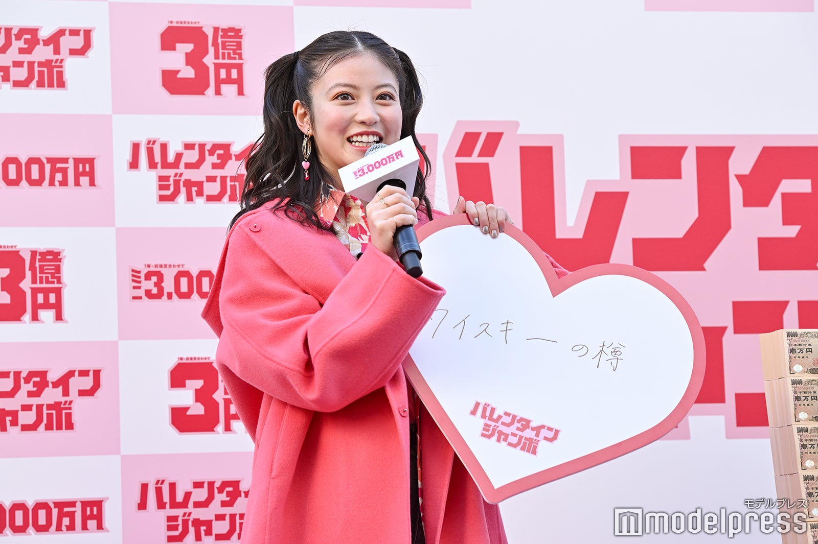 今田美桜（C）モデルプレス