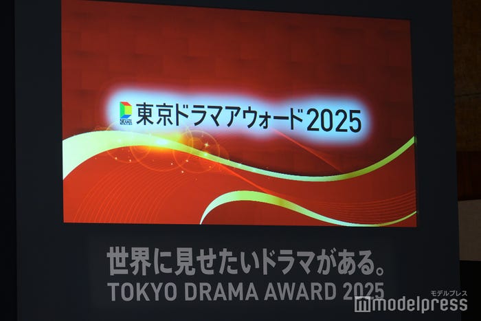「東京ドラマアウォード2025」(C)モデルプレス