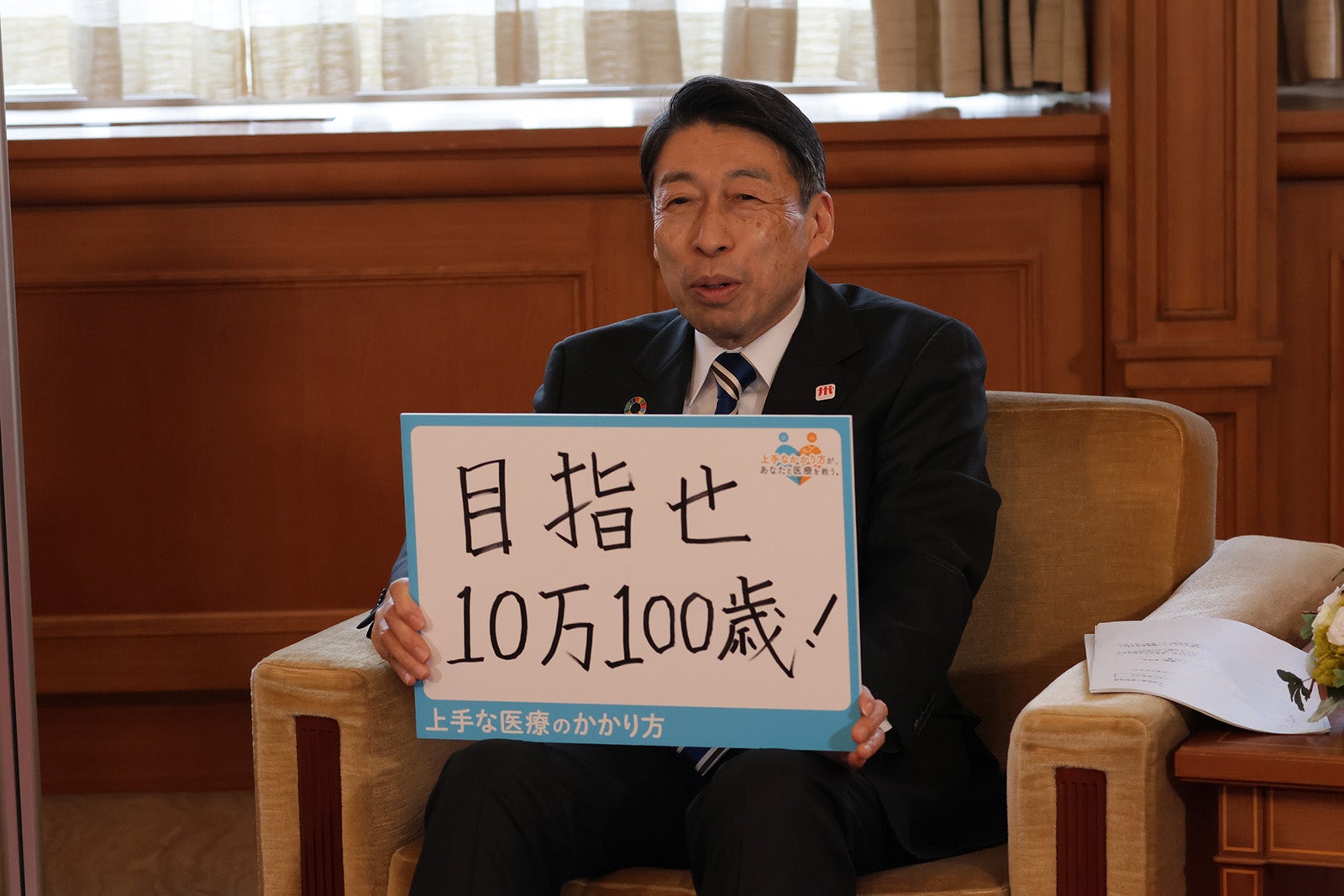 服部誠太郎福岡県知事（提供写真）