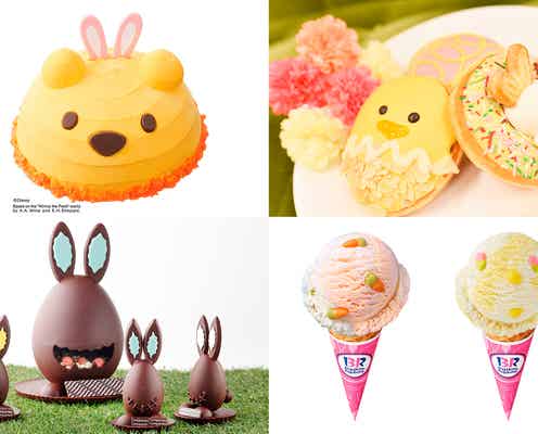 可愛さ満点!イースターモチーフのスイーツで春をお祝い