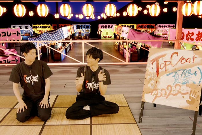 豊田裕大、松坂桃李/「TopCoat夏祭り2022~Yes!We Camp!~」 (C)TopCoat