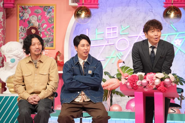 ニューヨーク、上田晋也(C)日本テレビ