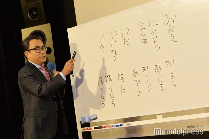 突然ホワイトボードを使って説明を始める三谷幸喜氏(C)モデルプレス