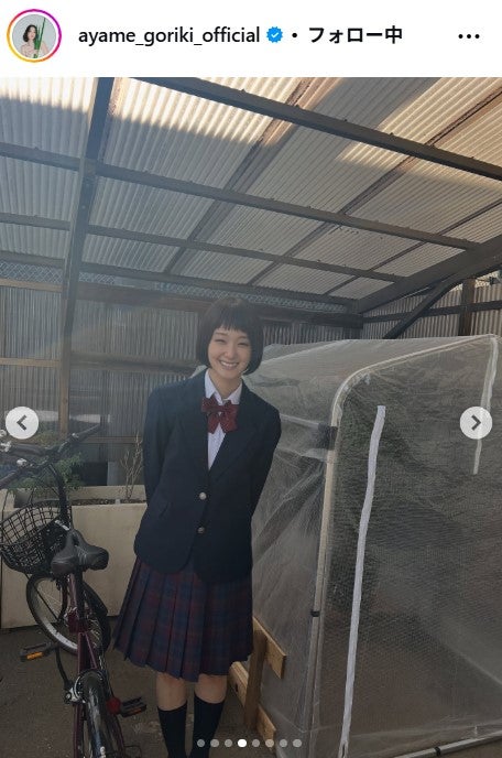 剛力彩芽Instagramより