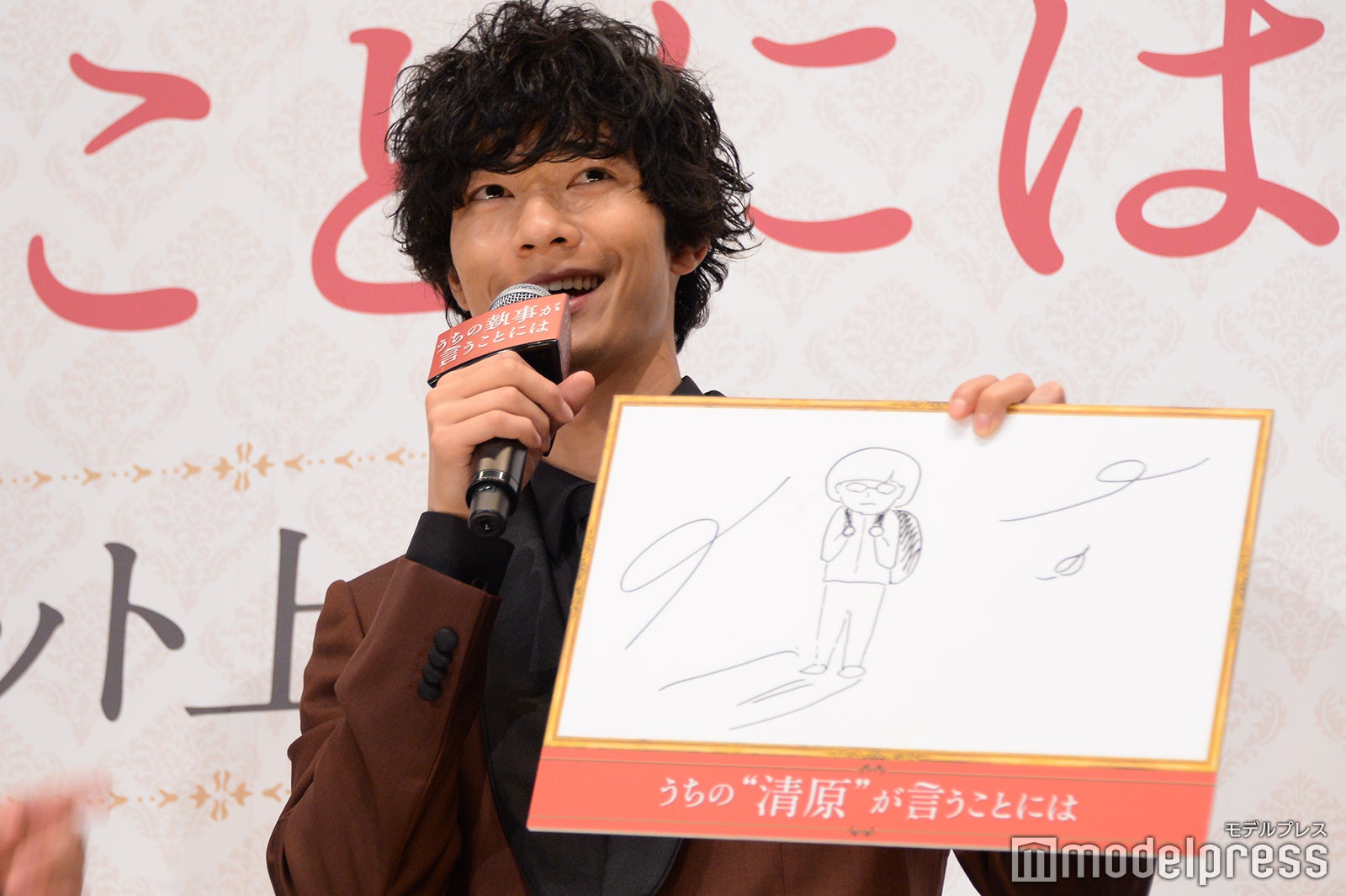 清原翔（C）モデルプレス