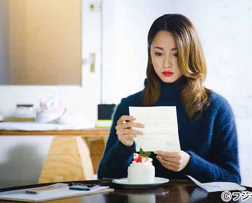 「ファーストクラス」KAT-TUN中丸雄一の出演が決定 本人コメント到着