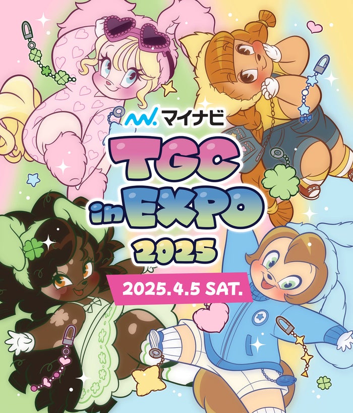 初の大阪「TGC」開催日は4月5日に決定 キービジュアルも解禁【TGC in 大阪・関西万博 2025】