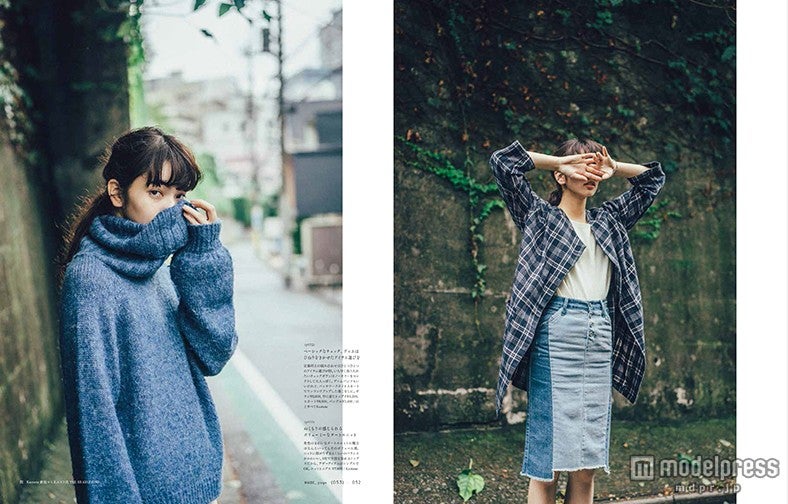 小松菜奈が着こなすワンランク上のカジュアルコーデ（画像提供：双葉社）