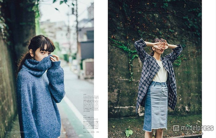 小松菜奈が着こなすワンランク上のカジュアルコーデ(画像提供:双葉社)