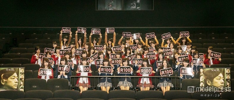 映画「R100」鑑賞会に出席したNMB48